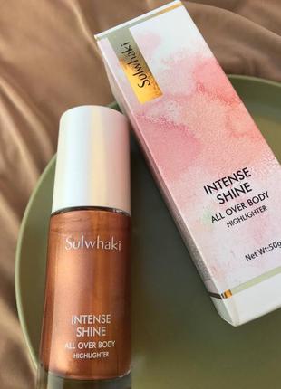 Хайлайтер для всего тела