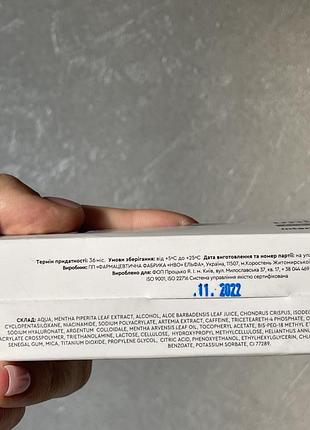 Универсальный крем для мужчин piel cosmetics men universe regeneration cream, 50 ml