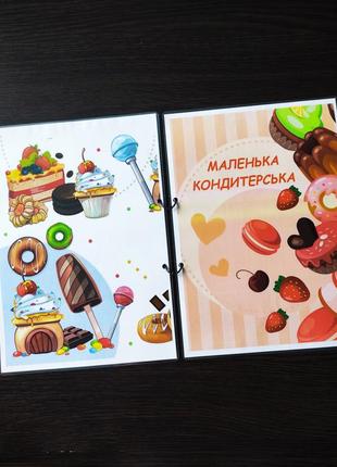 Маленькая кондитерская развивающая игра на липучках, прикрась торт, сослащи, смалики