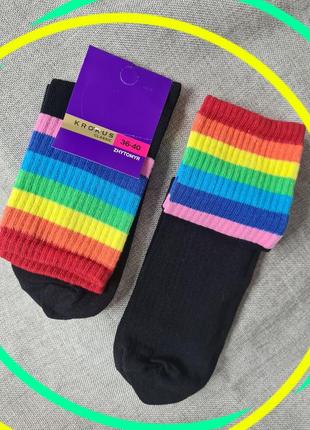 Носки женские унисекс, носки радуга, ковровые носки радуга, женские носки черные с полосками, носки