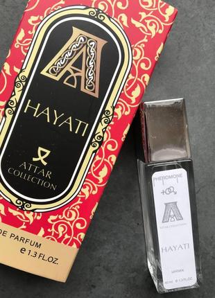 Парфуми attar collection hayati