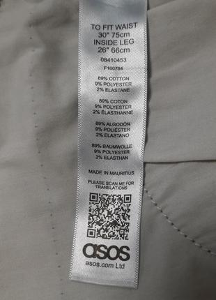 Супер стильные джинсы  asos6 фото