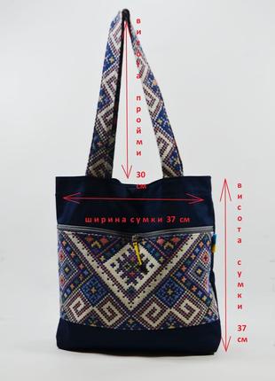 Текстильная женская сумка "важниця а" ручная работа.7 фото