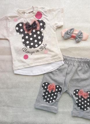 Костюм набір комплект