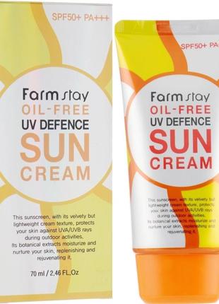 Сонцезахисний знежирений крем farmstay oil-free uv defence sun cream spf50+ pa+