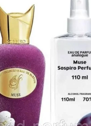 Perfumes muse (соспіро парфумс муз) 50 мл — унісекс-духи (пробник)2 фото