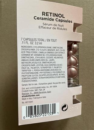 Elizabeth arden retinol ceramide capsules нічна сироватка для обличчя в капсулах 7шт