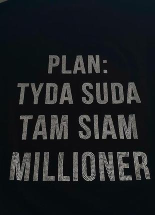 *(4)0425 наліпка plan millioner2 фото