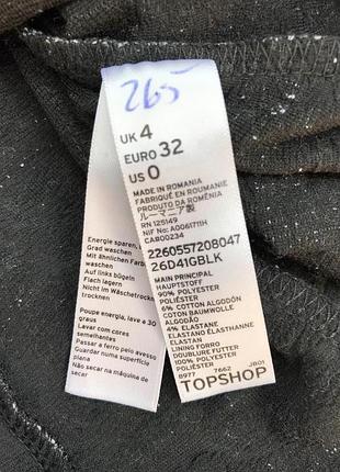 Платье topshop2 фото