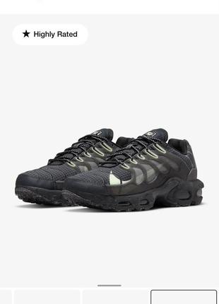 Nike zero waste 8,5 юс (41,5)