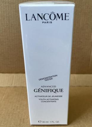 Lancome advanced genifique youth activating concentrate сыворотка-активатор молодости кожи 30ml1 фото