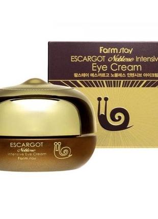 Крем под глаза с муцином королевской улитки farm stay escargot noblesse intensive eye cream 50ml