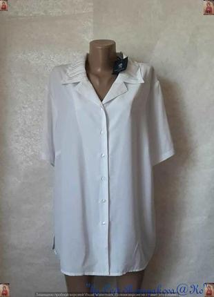Новая с биркой белоснежная базовая блуза с украшеным воротником, размер 5хл-6хл