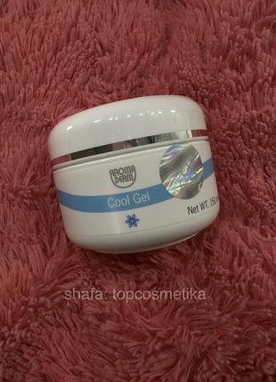 Охлаждающий гель styx naturcosmetic cool gel
