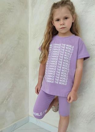 Костюм двойка детский летний футболка удлиненная трессы - велосипедки для девочки коралловый