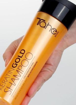 Розлив від 50мл. tahe шампунь c кератином і аргановою олією - botanic gold shampoo9 фото