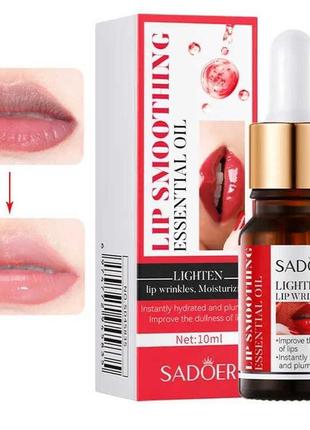 Сыворотка для губ питательная с витамином e sadoer lip smoothing essential oil (10мл)3 фото
