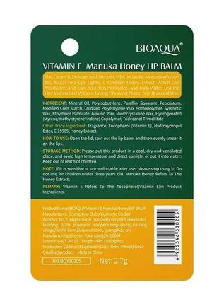 Бальзам для губ питательный с витамином e и медом манука bioaqua vitamin e manuka honey lip balm (2.7г)3 фото