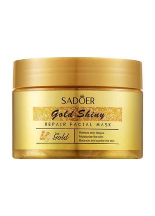 Маска увлажняющая для лица выравнивающая тон с золотом sadoer gold shiny repair (120г)