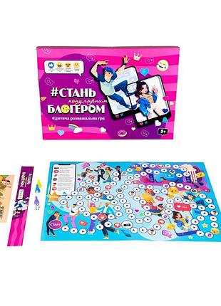 Настольная игра "стань популярным блогером" strateg 30399 бродилка