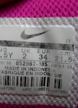 Кроссовки nike md runner psv, 34р. 4