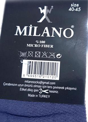 Чоловічі шкарпетки в сітку безшовні з мікрофібри milano4 фото