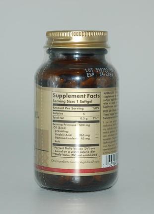 Масло вечірньої примули, evening primrose oil, solgar, 500 мг, 90 капсул2 фото