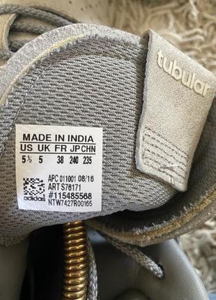 Кроссовки высокие ботинки adidas оригинал 38(25 см)