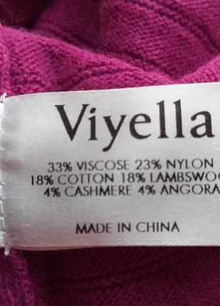 Светрик viyella 4