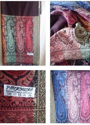 Розкішний шарф шаль з пашміни та шовку ! люксовий поєднання !