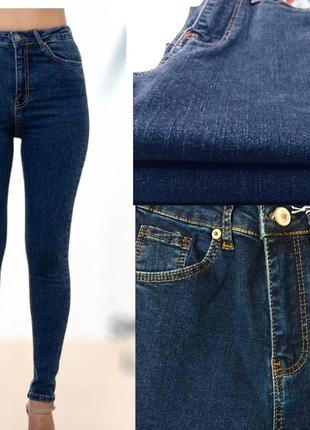Жіночі джинси завужені laufen