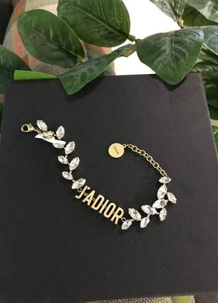 Брендовый браслет