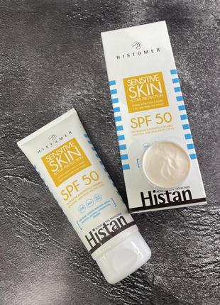 🤍histomer histan sensitive skin active protection ❗️spf 50+ ❗️солнцезащитный крем для лица и тела❕разлив❕5 фото