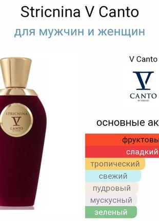 💞распив Tom ford tobacco vanille 100 ml
💞