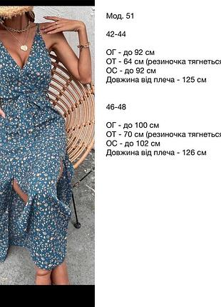 Очень классный сарафан платье