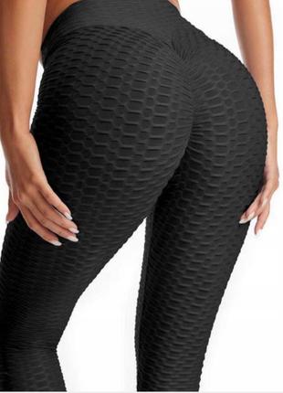 Лосины с пуш ап эффектом