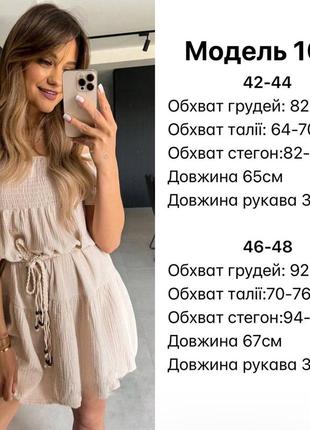 🔝платье 5