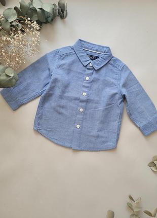 Рубашка и брюки