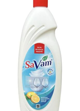 Моющее средство для посуды savam 1л1 фото