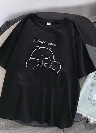 Футболка  i don`t care