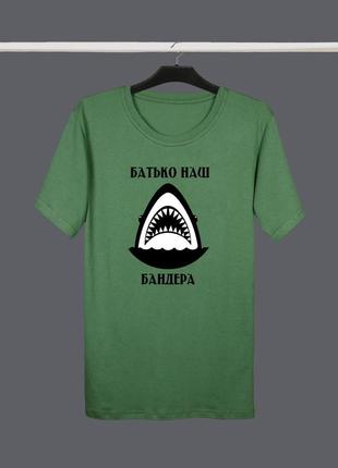 Мужская зелёная хаки футболка с принтом на груди зелена чоловіча футболка з принтом акула бандера