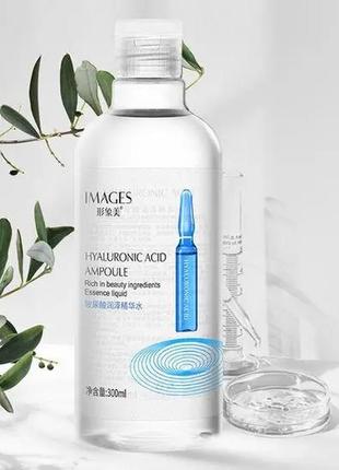 Тонер images hyaluronic acid ampoule з гіалуроновою кислотою, 500 мл