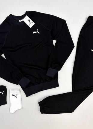 Спортивний костюм puma: світшот-штани 2пари носки у подарунок 😍