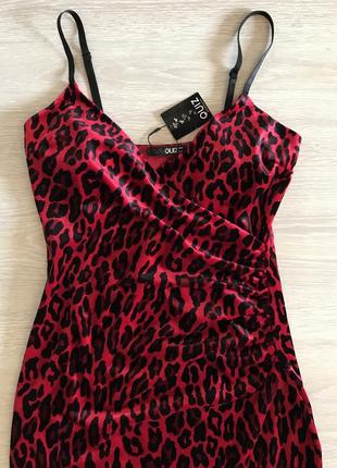 Quiz нова сукня