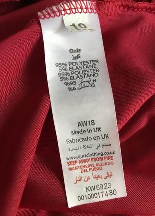 Quiz нова сукня