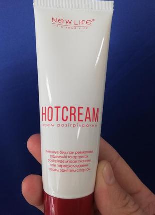 Крем разогревающий, для спорта используют (по типу финалгона, но дешевле и качественнее в разы)