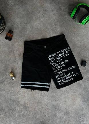 Джинсовые шорты мужские с принтом черные турция / джинсові шорти чоловічі с надписью чорні2 фото