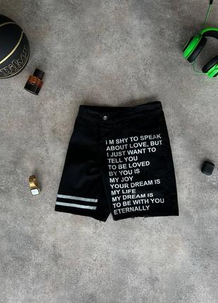 Джинсовые шорты мужские с принтом черные турция / джинсові шорти чоловічі с надписью чорні7 фото