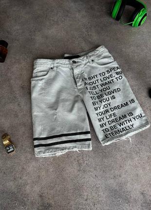 Джинсовые шорты мужские с принтом белые турция / джинсові шорти чоловічі с надписью білі5 фото