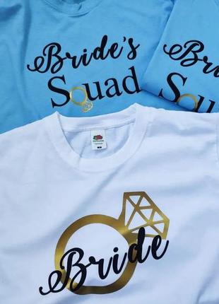 Футболки на девишник - "bride" - "bride`s squad"1 фото